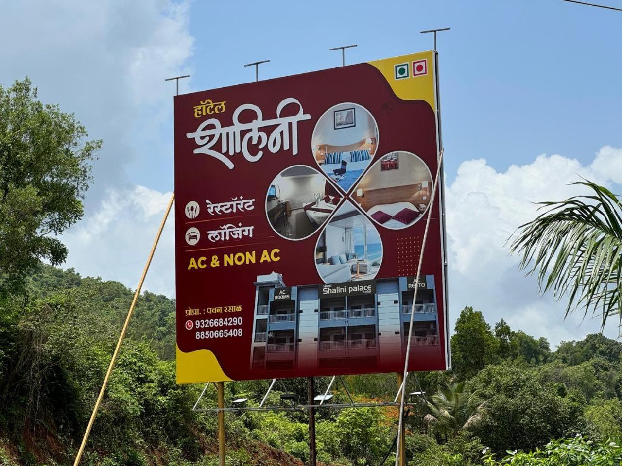Hotel Shalini Palace Ratnāgiri Eksteriør billede
